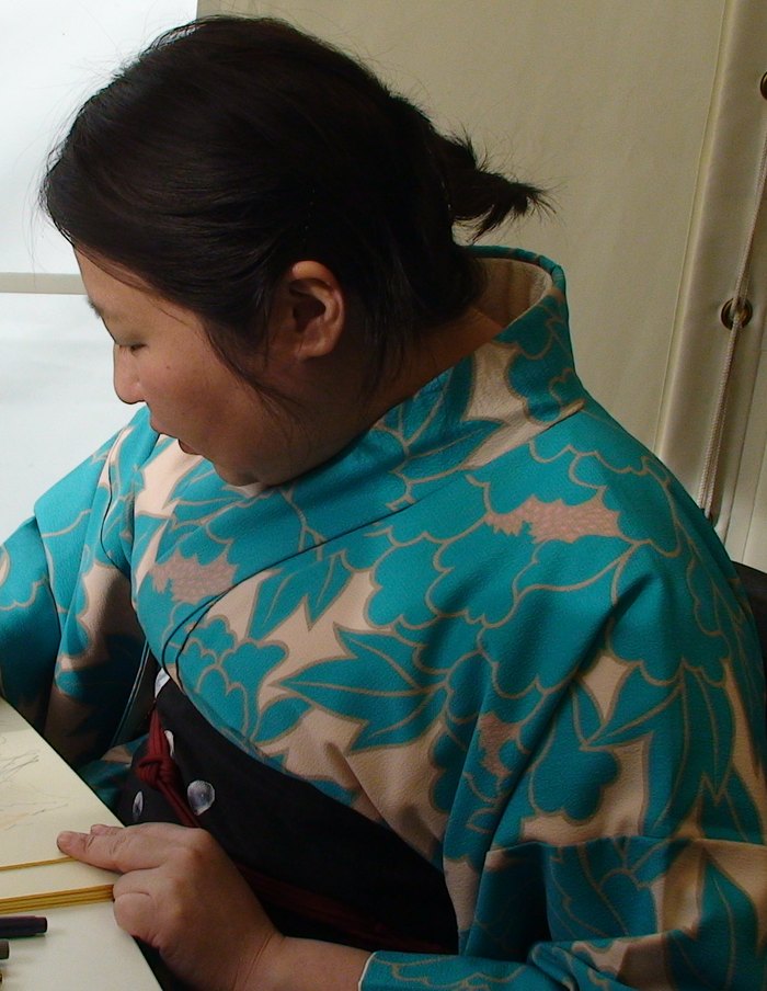 Midori Harada